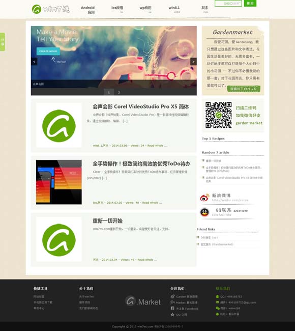 摇头摆尾去心火 年轻人抢着看，戏曲“有戏”靠什么？